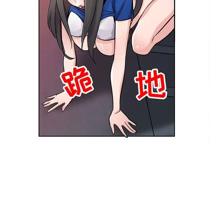 漫画《寄生姐妹》第74话第72张图