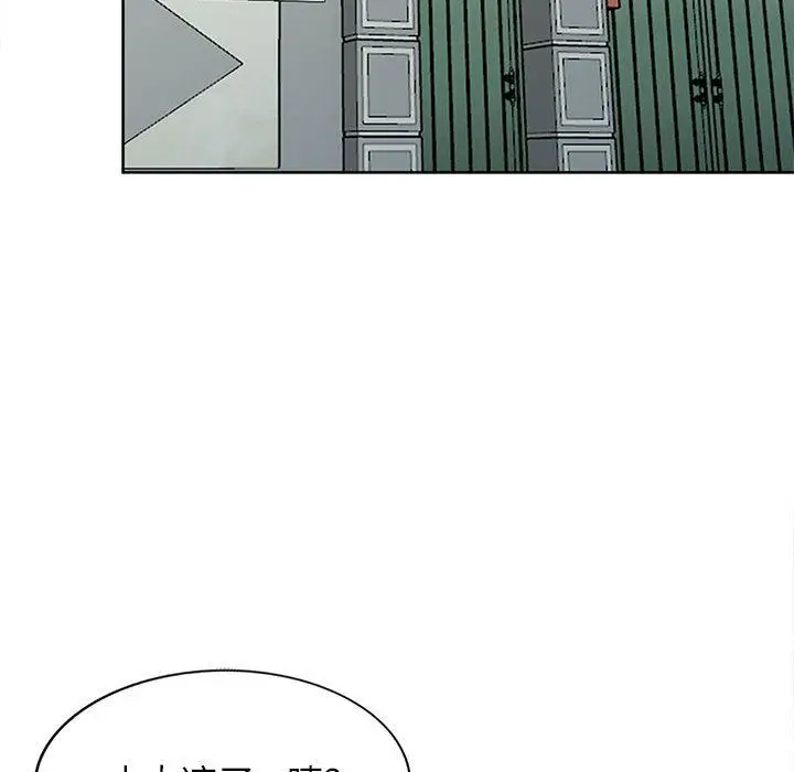 漫画《寄生姐妹》第74话第79张图