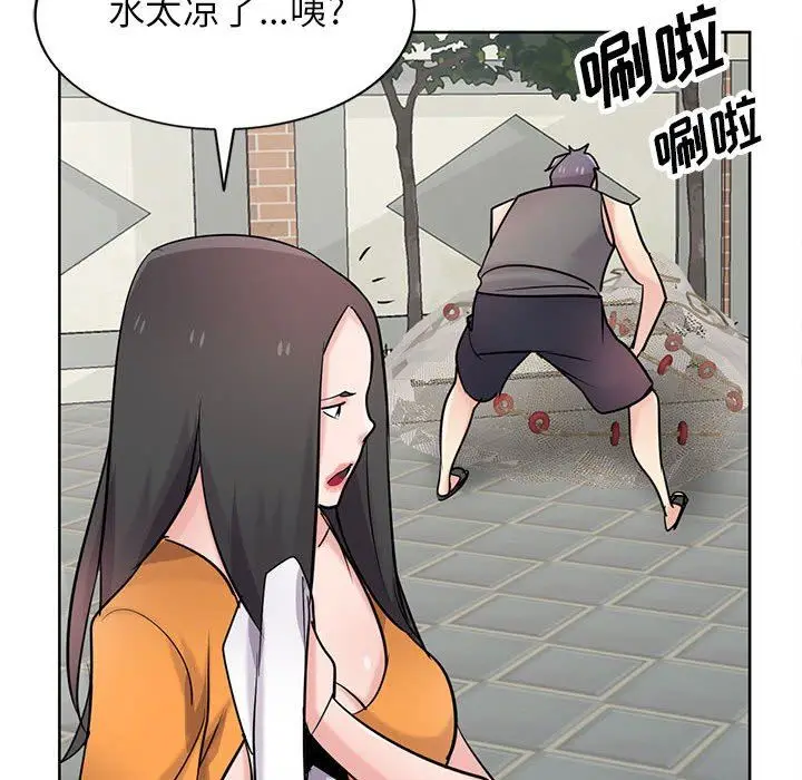 漫画《寄生姐妹》第74话第80张图