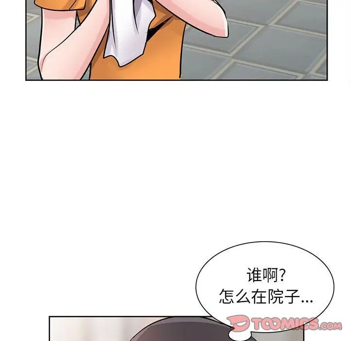 漫画《寄生姐妹》第74话第81张图