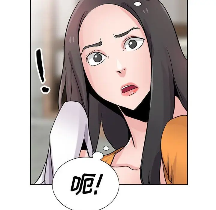 漫画《寄生姐妹》第74话第82张图