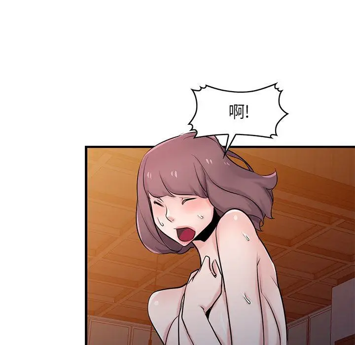 漫画《寄生姐妹》第93话第105张图
