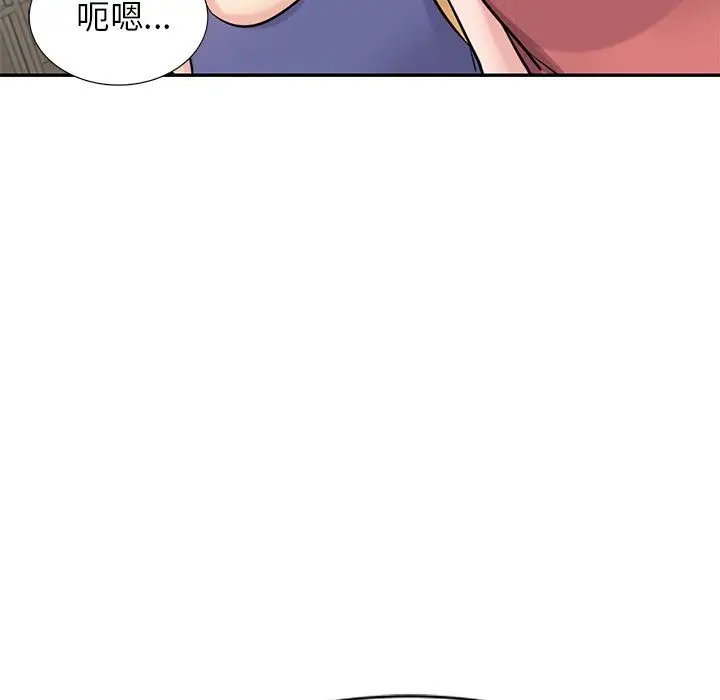 漫画《寄生姐妹》第93话第142张图