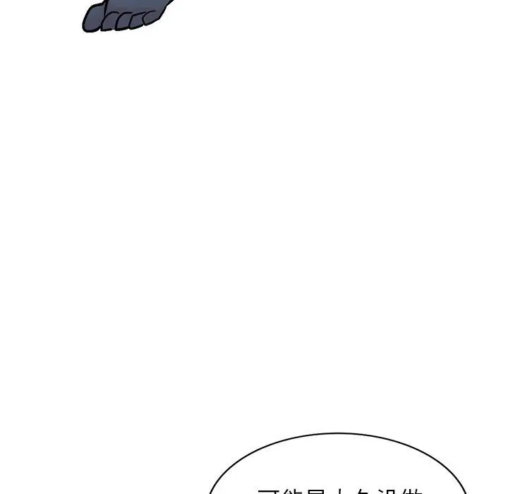 漫画《寄生姐妹》第93话第27张图