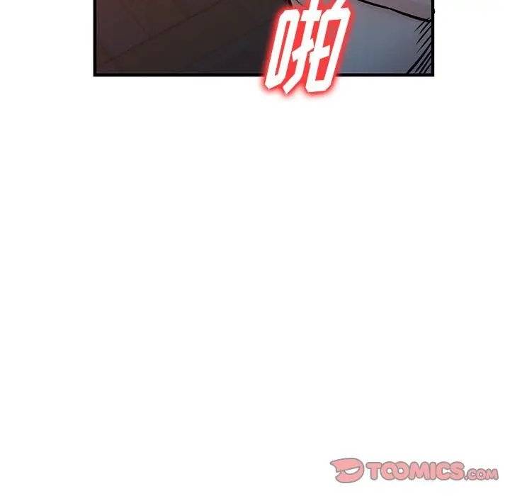 漫画《寄生姐妹》第93话第39张图