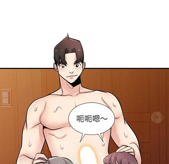 漫画《寄生姐妹》第93话第56张图