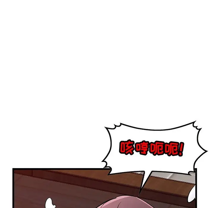 漫画《寄生姐妹》第93话第7张图