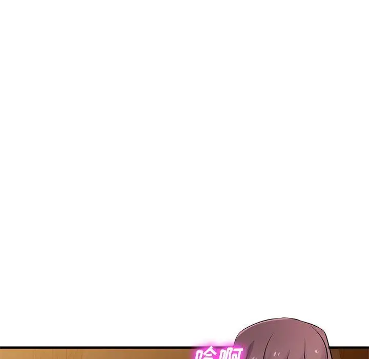 漫画《寄生姐妹》第93话第83张图