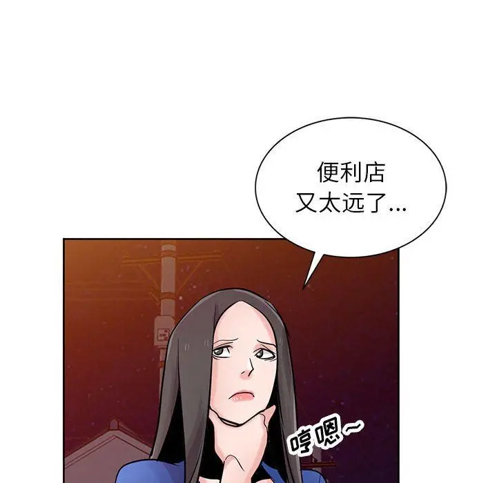 漫画《寄生姐妹》第73话第102张图