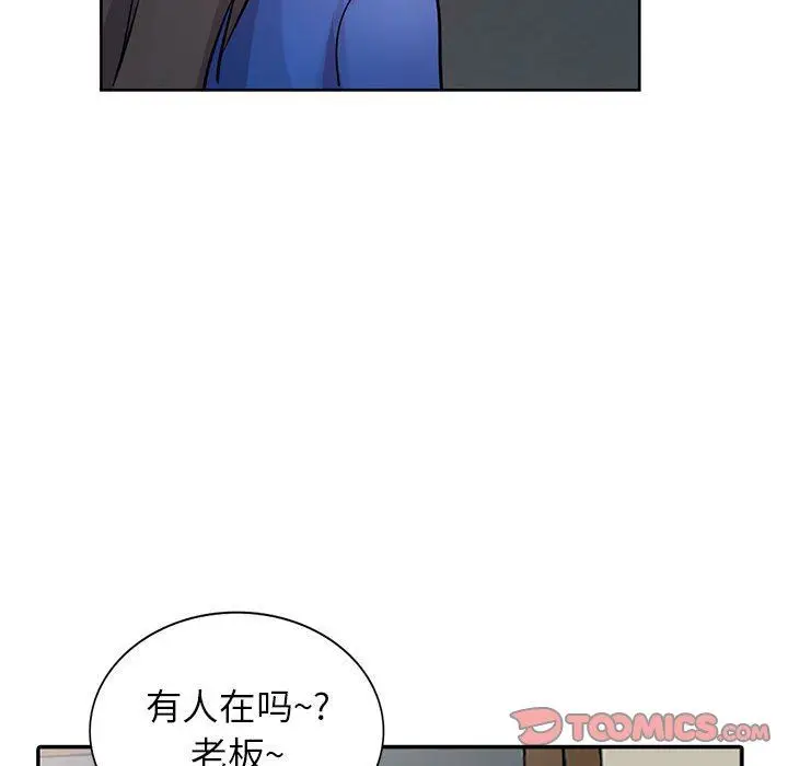 漫画《寄生姐妹》第73话第105张图