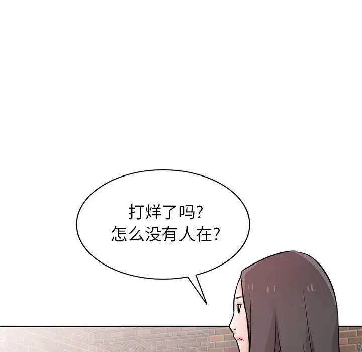 漫画《寄生姐妹》第73话第107张图