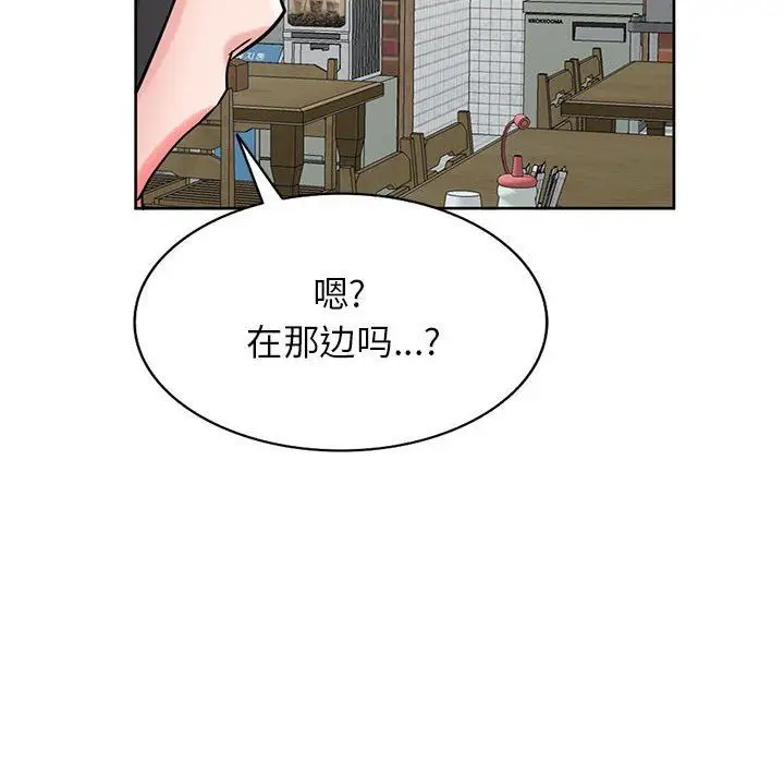 漫画《寄生姐妹》第73话第110张图