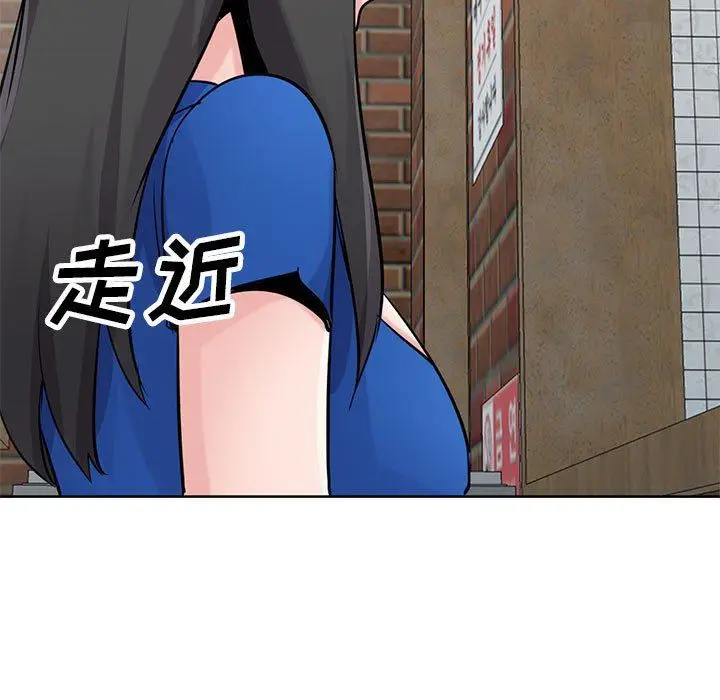 漫画《寄生姐妹》第73话第112张图