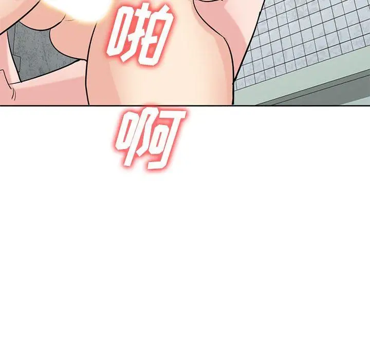 漫画《寄生姐妹》第73话第119张图