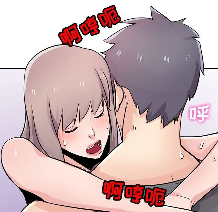 漫画《寄生姐妹》第73话第120张图