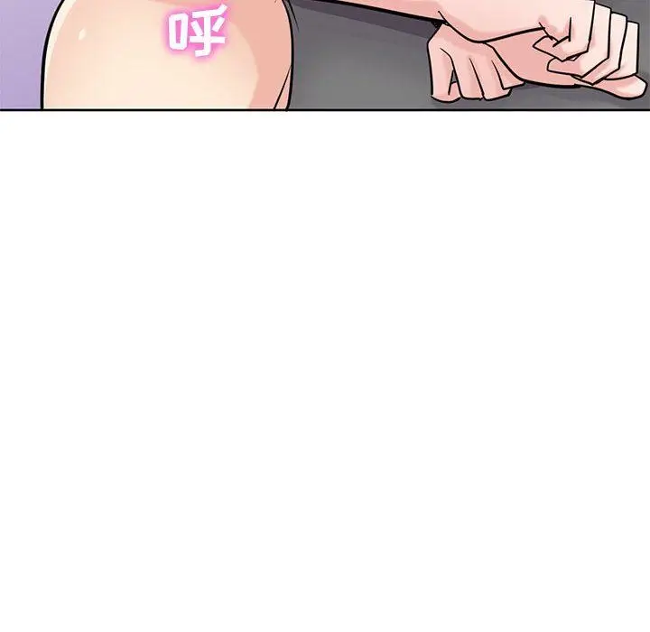 漫画《寄生姐妹》第73话第121张图