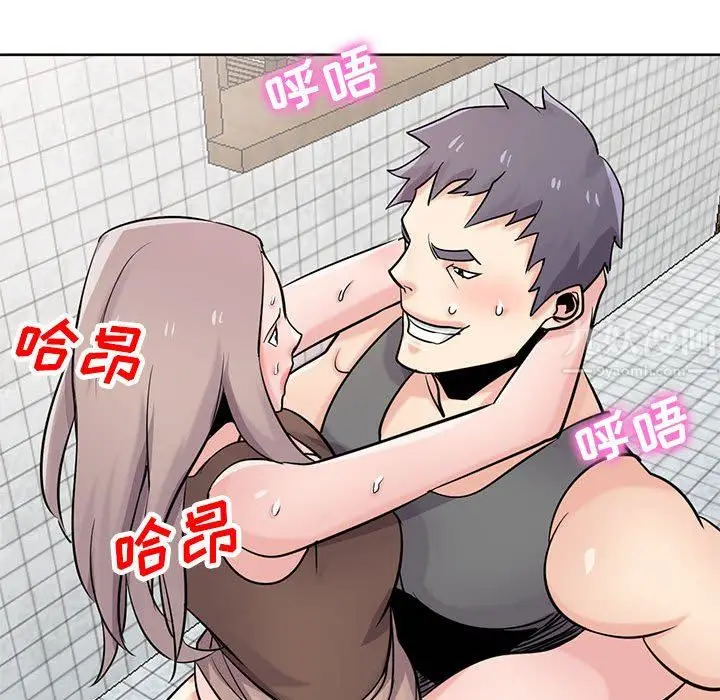 漫画《寄生姐妹》第73话第124张图