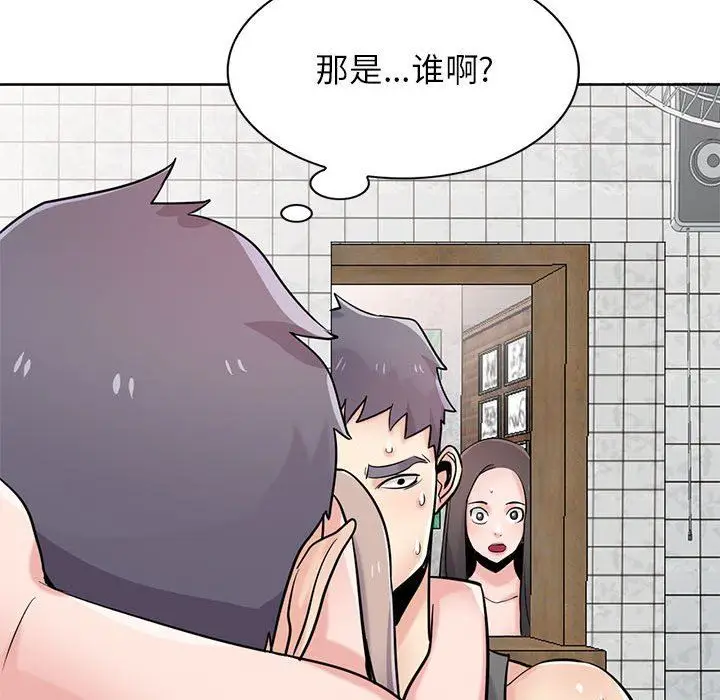 漫画《寄生姐妹》第73话第130张图