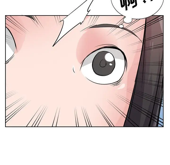 漫画《寄生姐妹》第73话第132张图