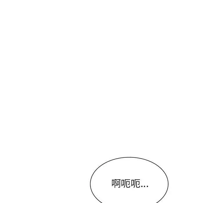 漫画《寄生姐妹》第73话第23张图