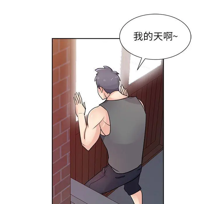 漫画《寄生姐妹》第73话第26张图