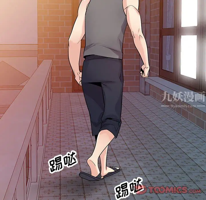 漫画《寄生姐妹》第73话第33张图