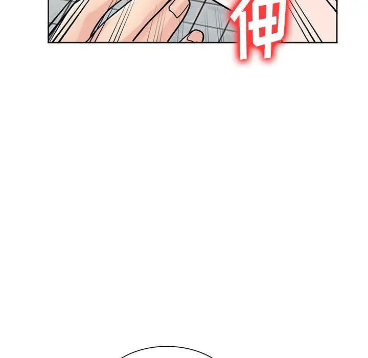 漫画《寄生姐妹》第73话第43张图