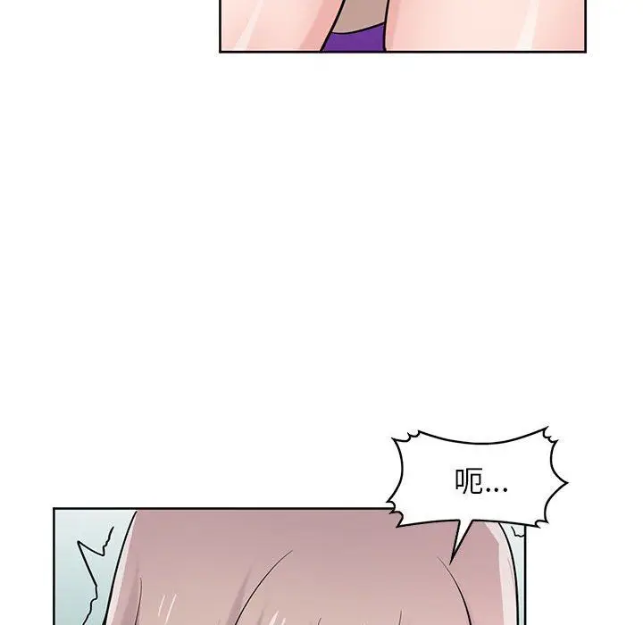 漫画《寄生姐妹》第73话第50张图