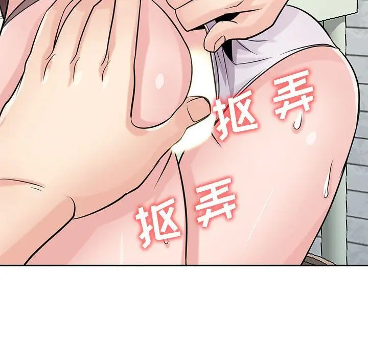漫画《寄生姐妹》第73话第53张图