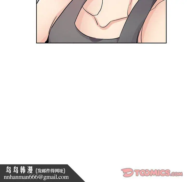 漫画《寄生姐妹》第73话第69张图