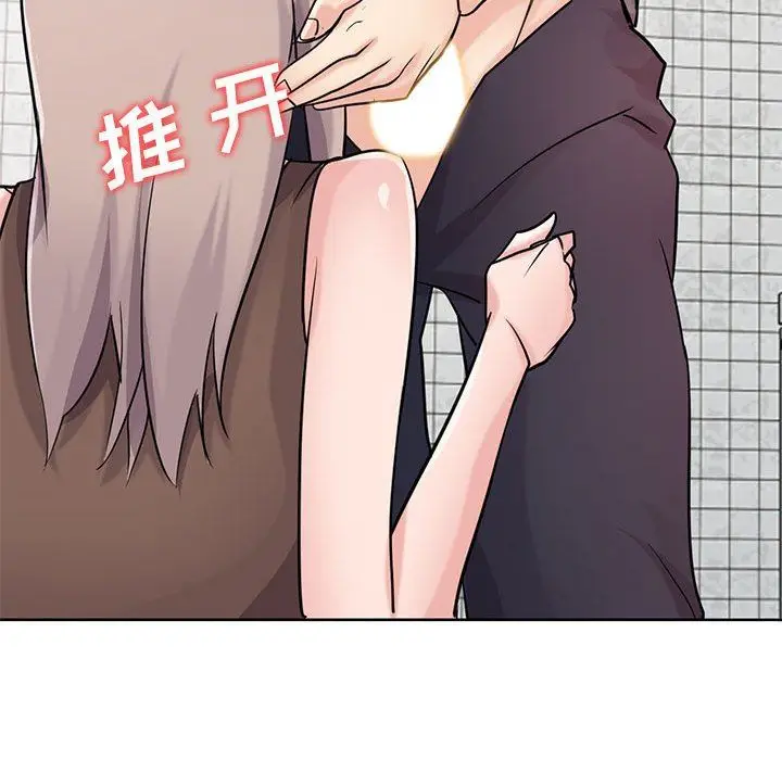 漫画《寄生姐妹》第73话第77张图