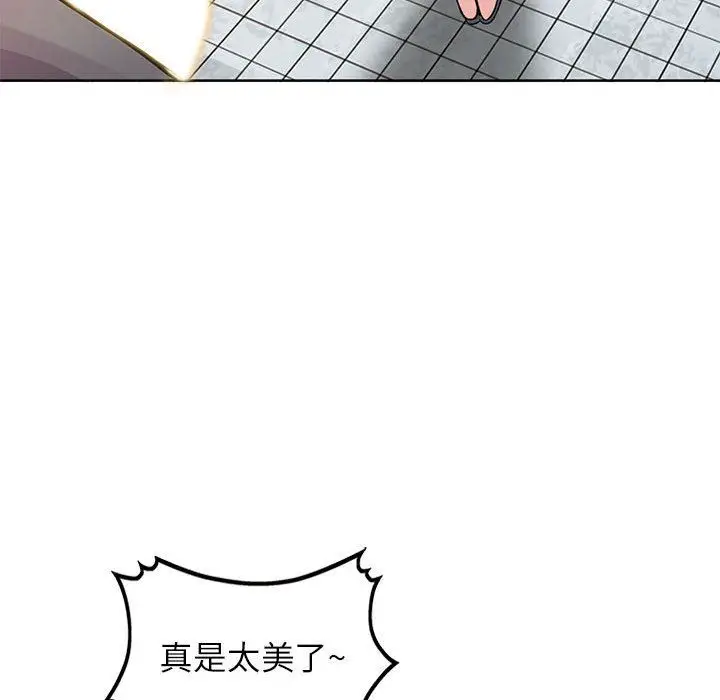 漫画《寄生姐妹》第73话第83张图