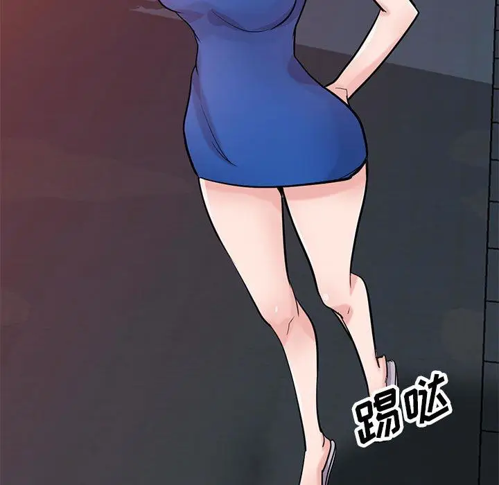 漫画《寄生姐妹》第73话第98张图