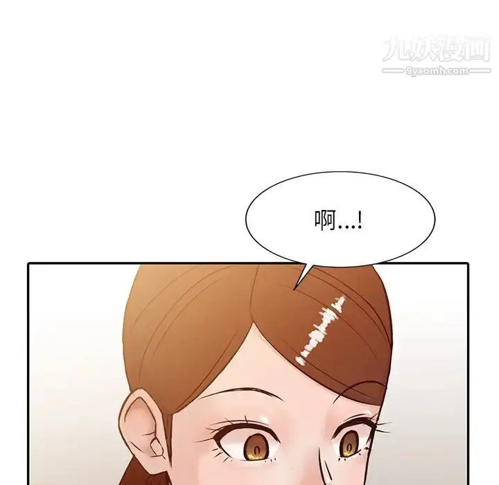 漫画《寄生姐妹》第1话第27张图