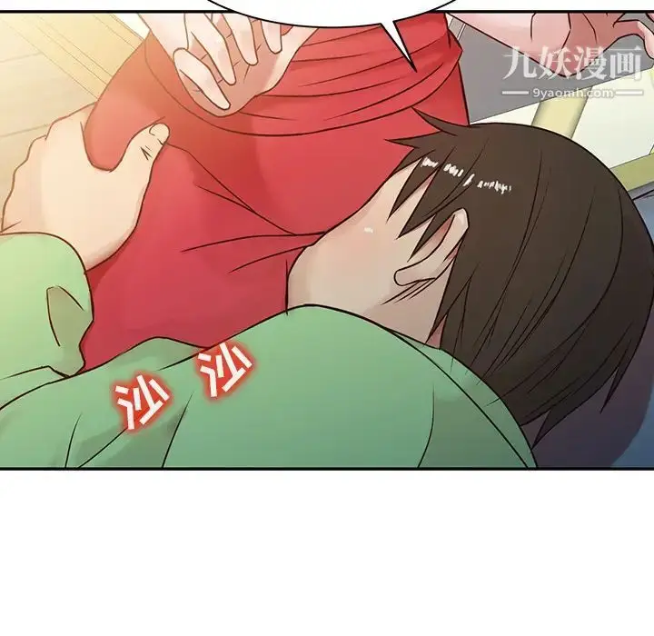 漫画《寄生姐妹》第1话第29张图