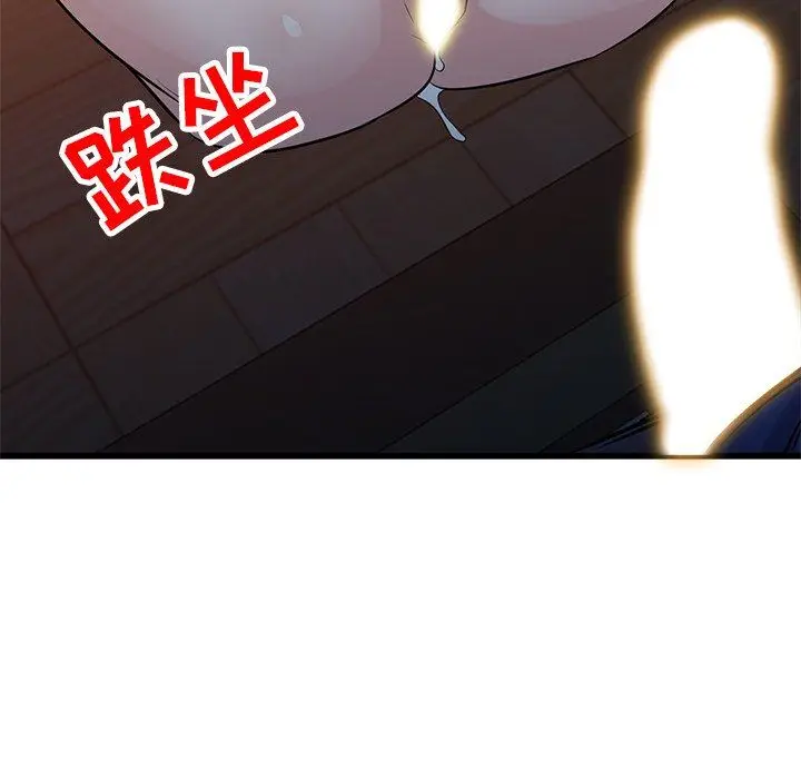 漫画《寄生姐妹》第92话第108张图