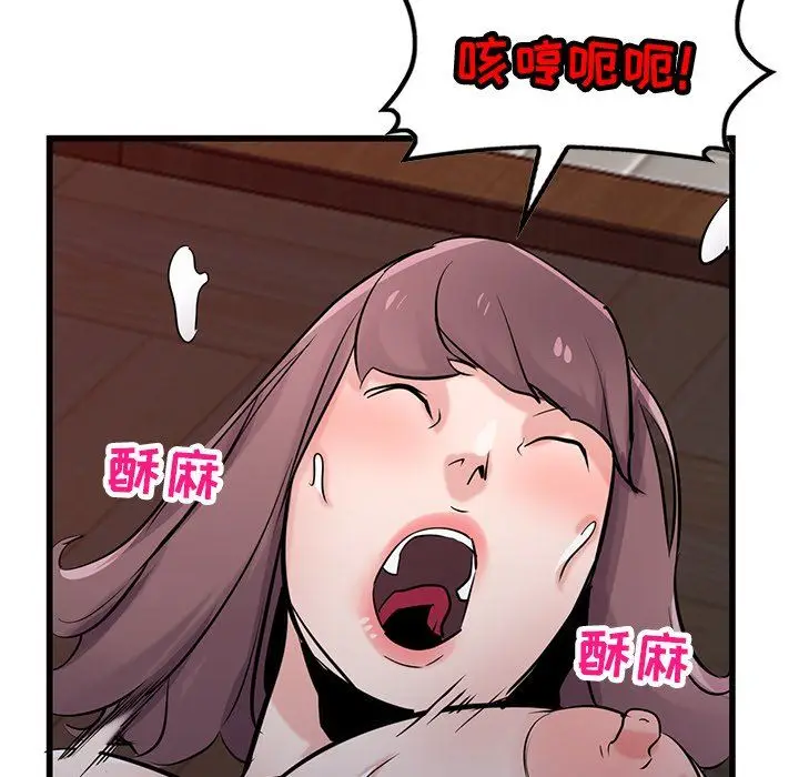 漫画《寄生姐妹》第92话第140张图