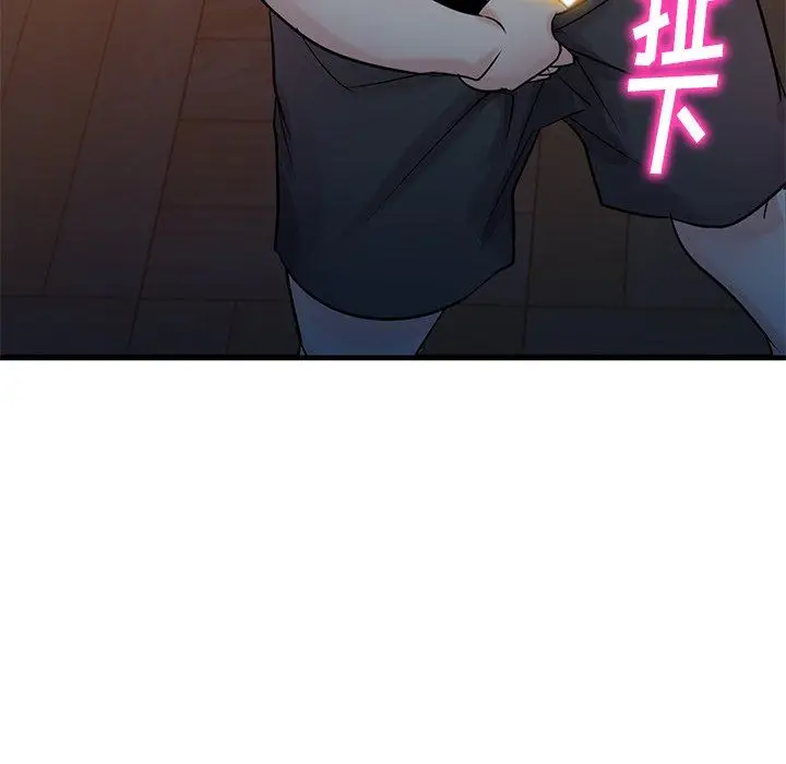 漫画《寄生姐妹》第92话第48张图