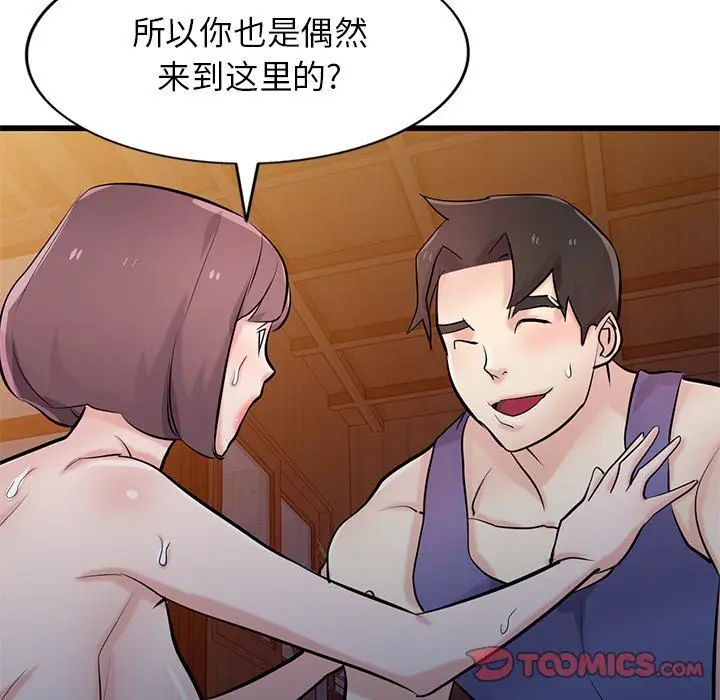 漫画《寄生姐妹》第92话第69张图