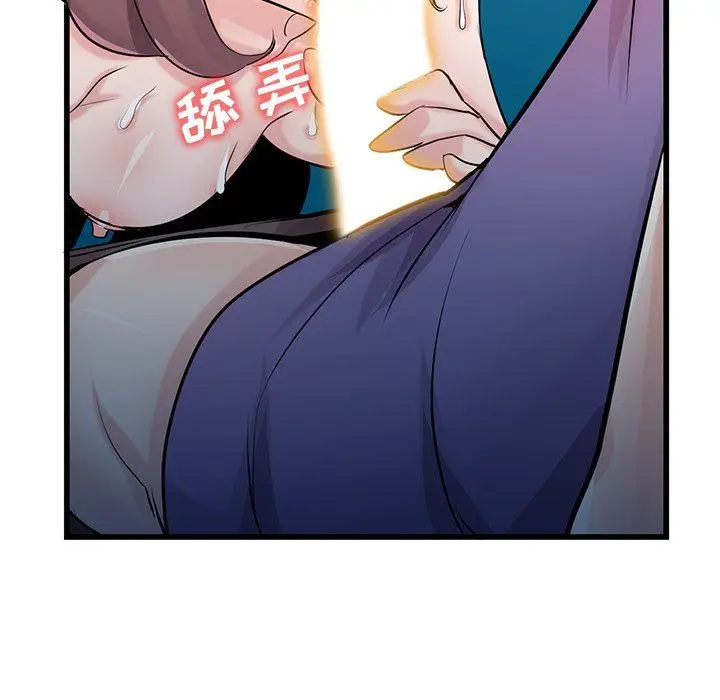漫画《寄生姐妹》第92话第84张图