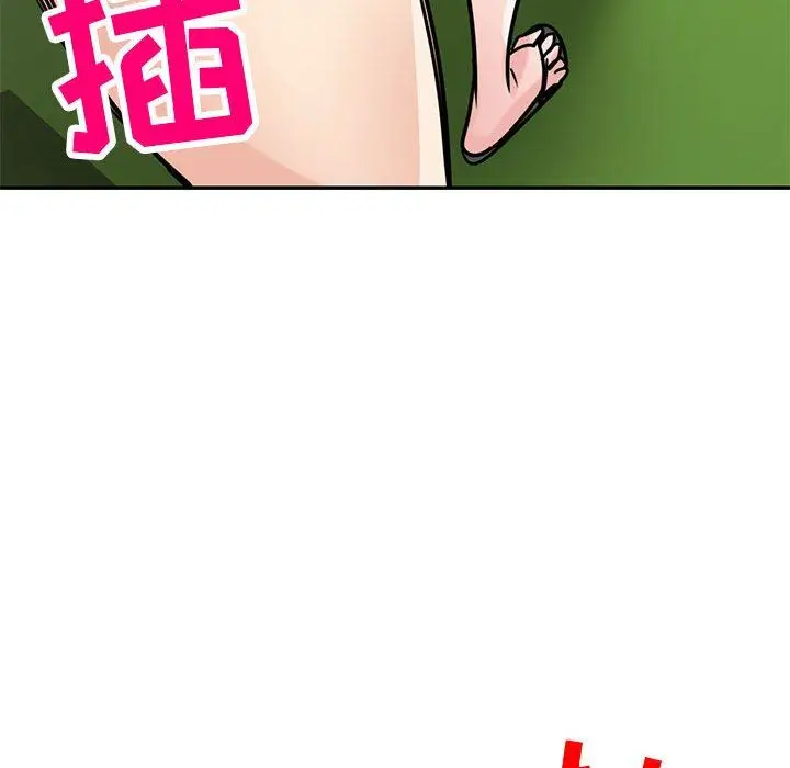 漫画《寄生姐妹》第75话第107张图
