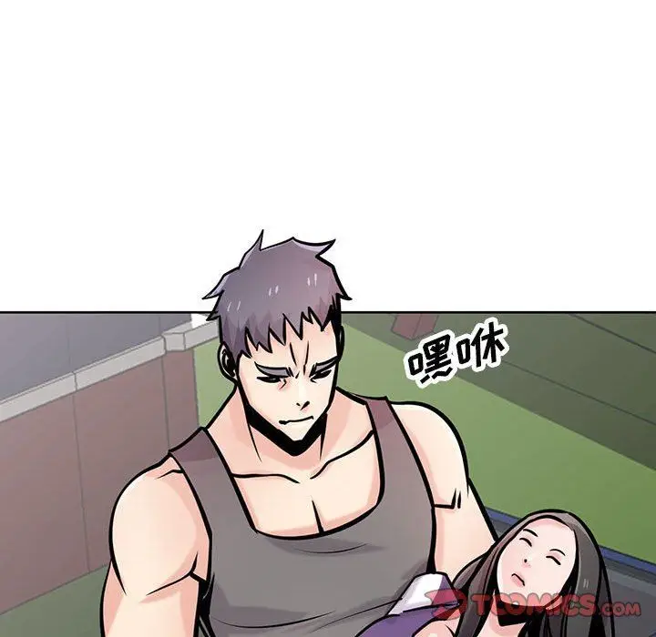 漫画《寄生姐妹》第75话第15张图