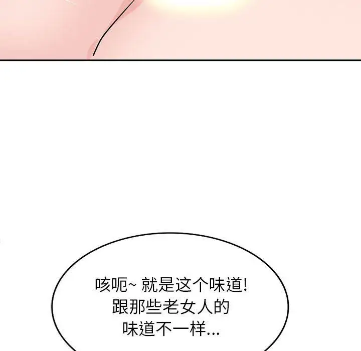 漫画《寄生姐妹》第75话第49张图