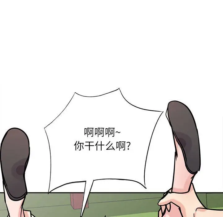 漫画《寄生姐妹》第75话第71张图