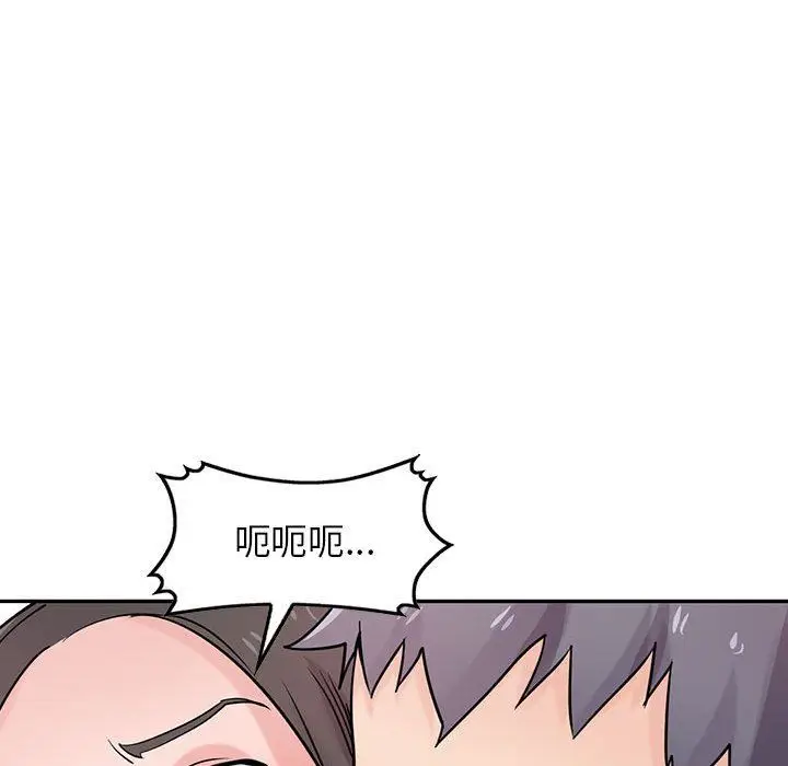 漫画《寄生姐妹》第75话第88张图