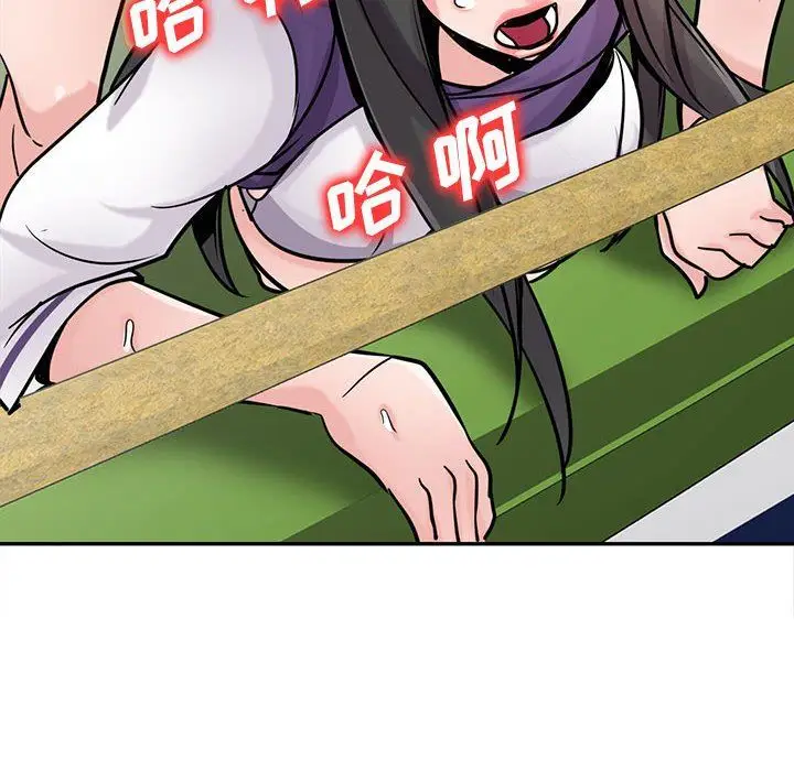 漫画《寄生姐妹》第75话第96张图