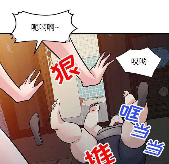 漫画《寄生姐妹》第87话第131张图