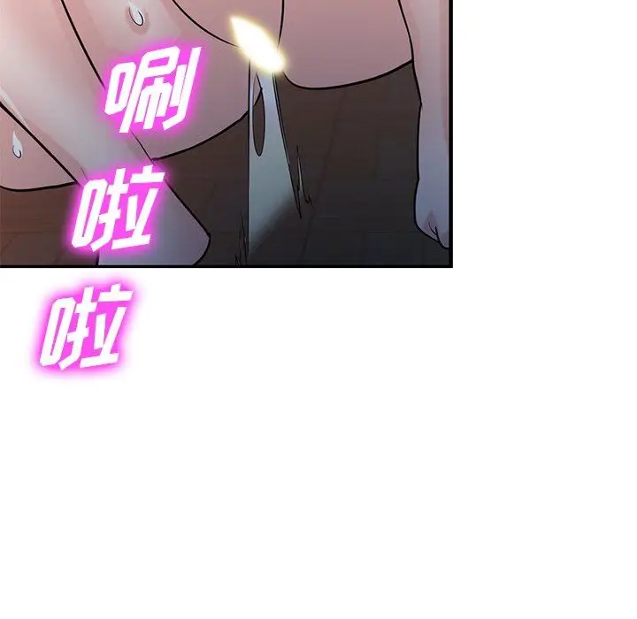 漫画《寄生姐妹》第87话第136张图
