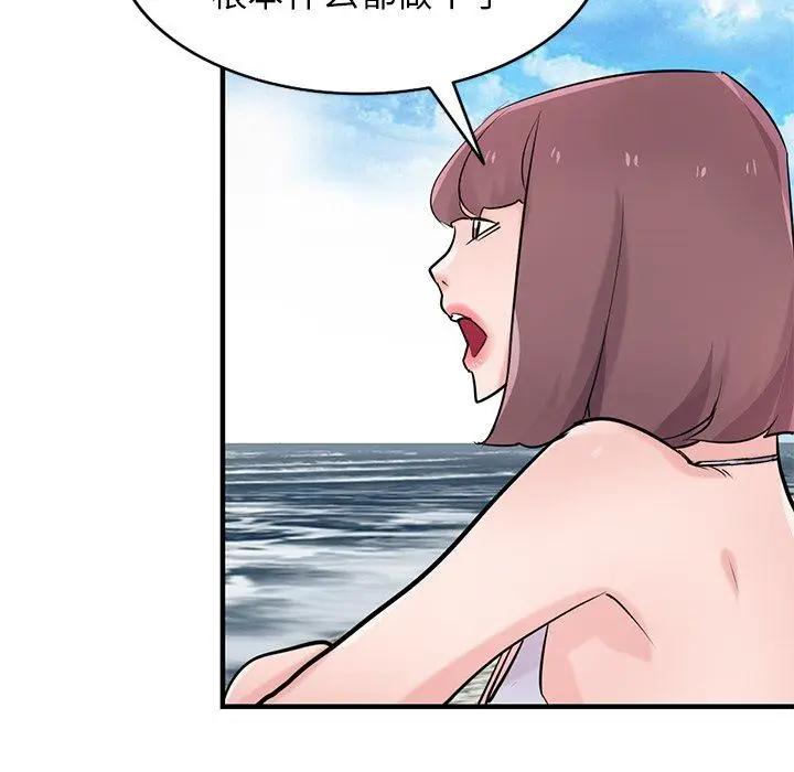 漫画《寄生姐妹》第87话第22张图