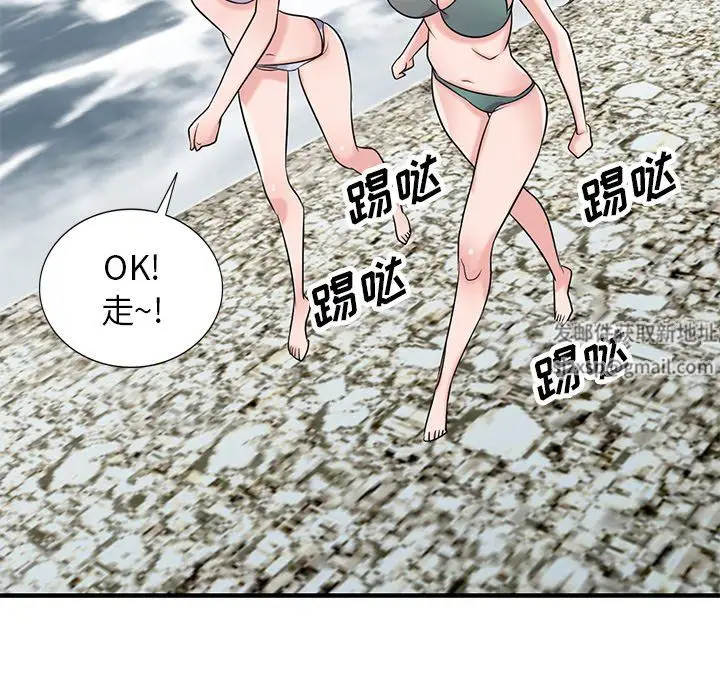 漫画《寄生姐妹》第87话第41张图